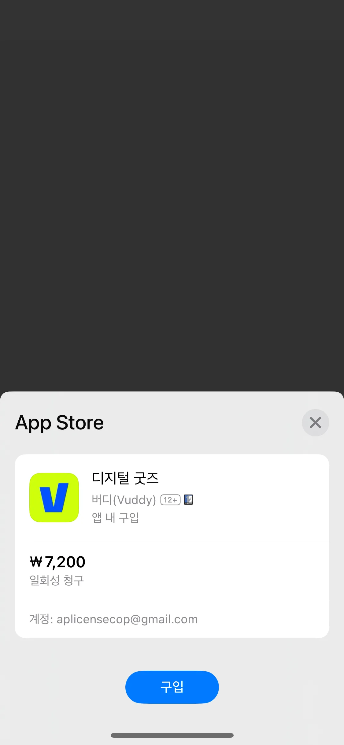 Test Image 8